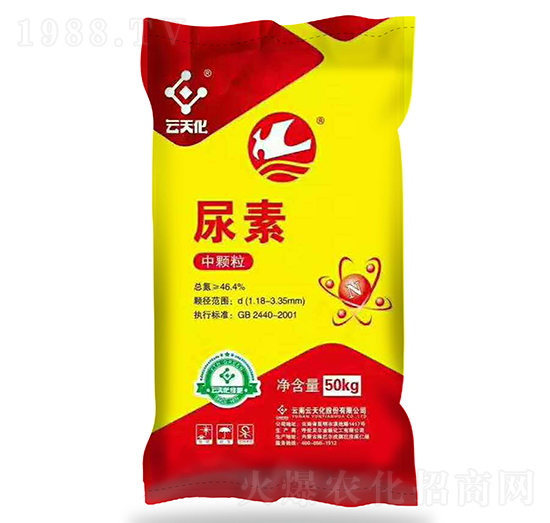 紅磷牌中顆粒尿素-世紀(jì)云天