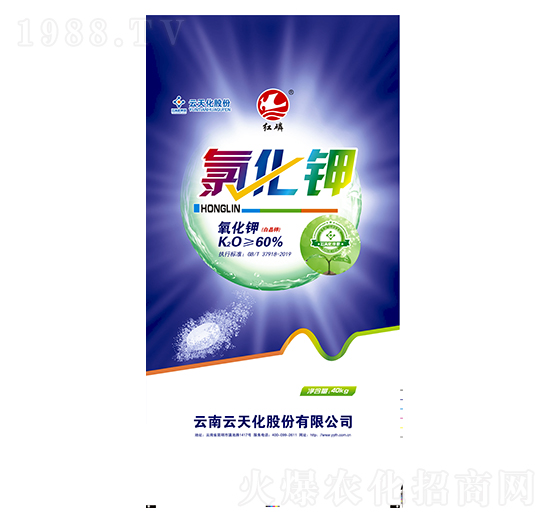 60%白色氯化鉀-紅磷-世紀云天