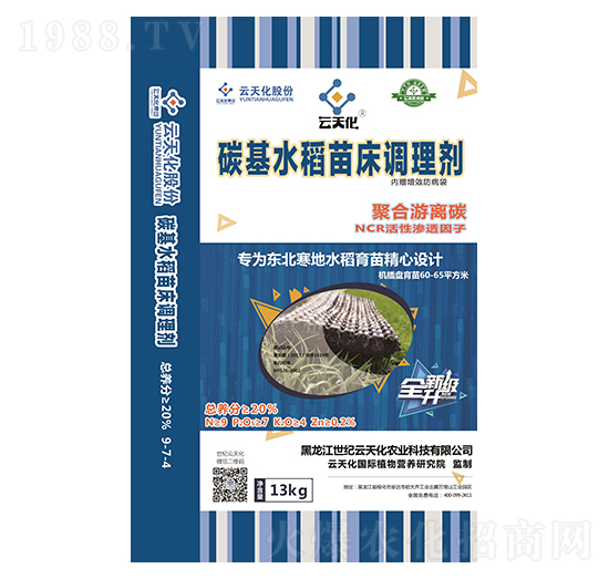 云天化水稻壯秧肥-世紀云天