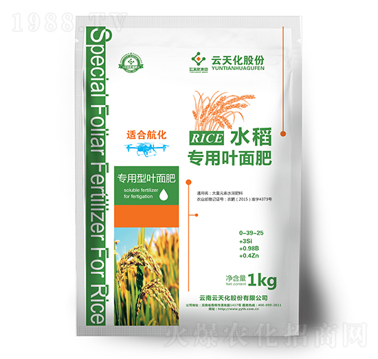 云天化水稻專用葉面肥-世紀(jì)云天