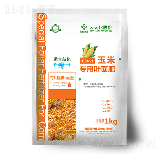 云天化玉米專用葉面肥-世紀云天