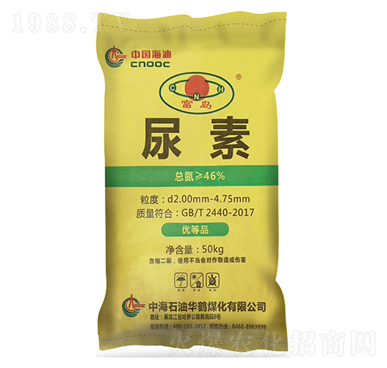 大顆粒尿素（白色）-富島-世紀(jì)云天