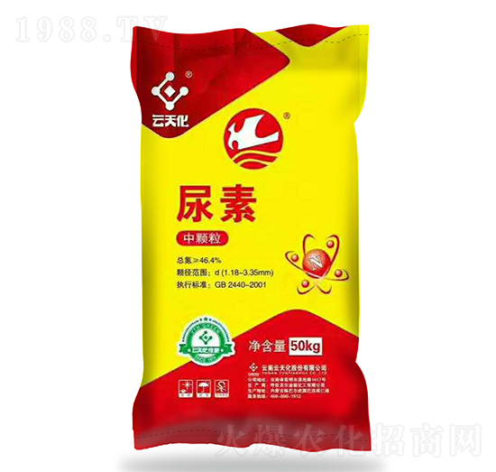 中顆粒尿素（白色）-紅磷-世紀(jì)云天