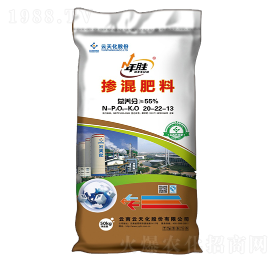 摻混肥料20-22-13-年勝-世紀(jì)云天