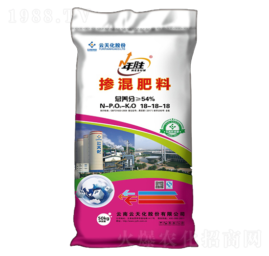 摻混肥料18-18-18-年勝-世紀(jì)云天
