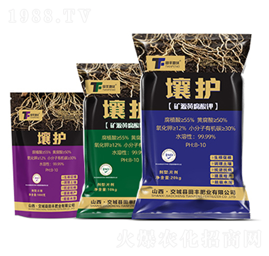 壤護-田豐地沃-田豐化工