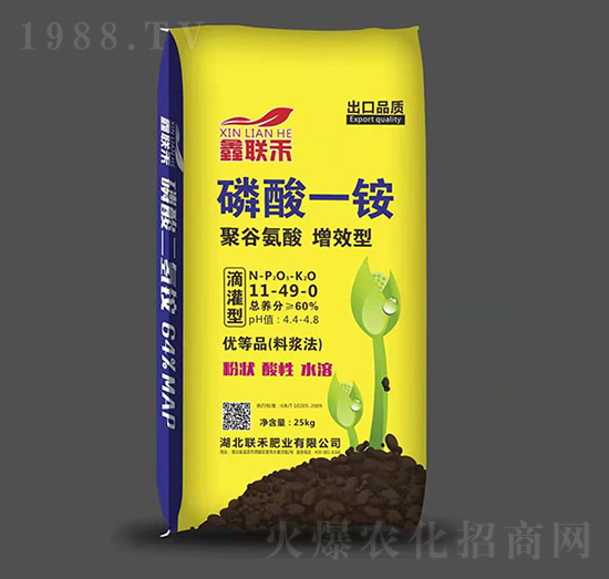 磷酸一銨11-49-0-聯(lián)禾肥業(yè)