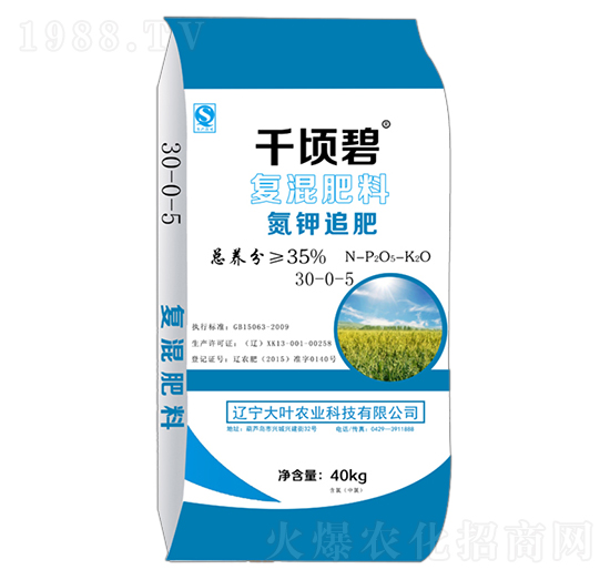 40kg氮鉀追肥25-0-5-千頃碧-大葉農(nóng)業(yè)