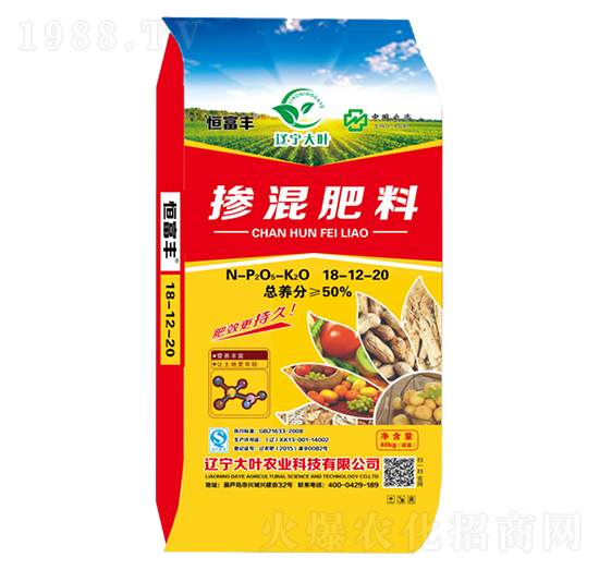 摻混肥料18-12-20-恒富豐-大葉農(nóng)業(yè)