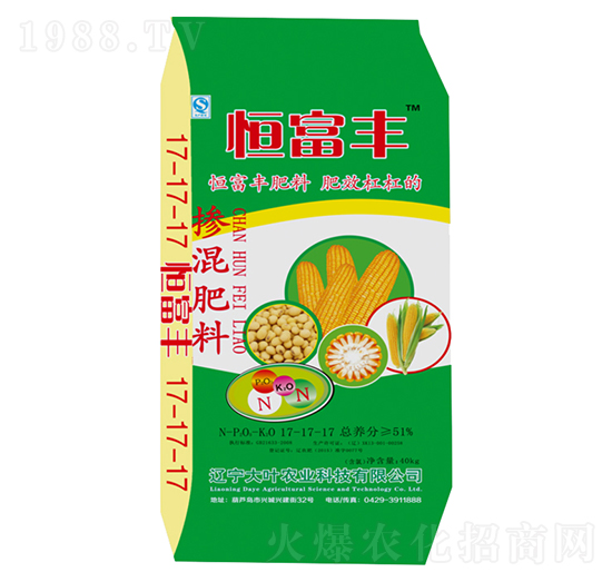 摻混肥料17-17-17-恒富豐-大葉農(nóng)業(yè)