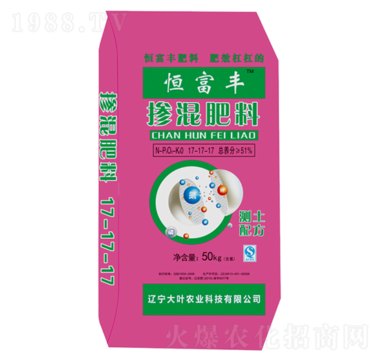 50kg摻混肥料17-17-17-恒富豐-大葉農(nóng)業(yè)