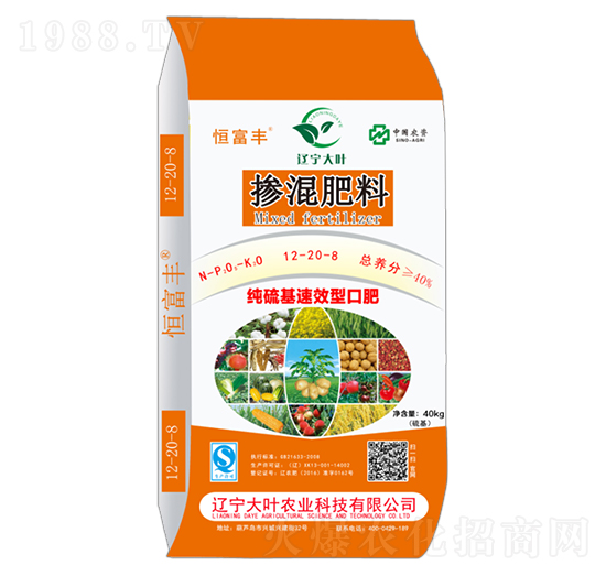 純硫基摻混肥料12-20-8-恒富豐口肥-大葉農(nóng)業(yè)