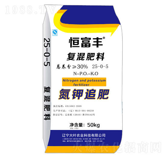 氮鉀追肥25-0-5-恒富豐-大葉農(nóng)業(yè)