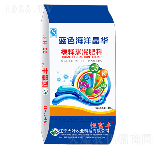 藍色海洋晶華緩釋摻混肥料26-11-11-恒富豐-大葉農(nóng)業(yè)