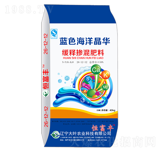 藍(lán)色海洋晶華緩釋摻混肥料26-12-12-恒富豐-大葉農(nóng)業(yè)