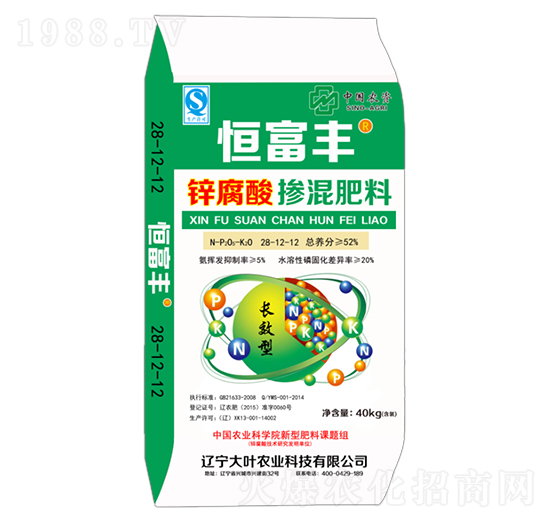 鋅腐酸摻混肥料28-12-12-恒富豐-大葉農(nóng)業(yè)