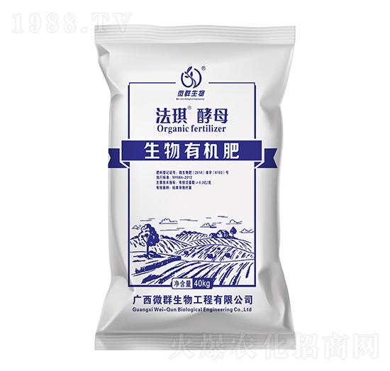 生物有機(jī)肥-法琪酵母-微群