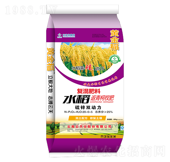 黃金稲水稻返青柯杈肥-世紀(jì)云天