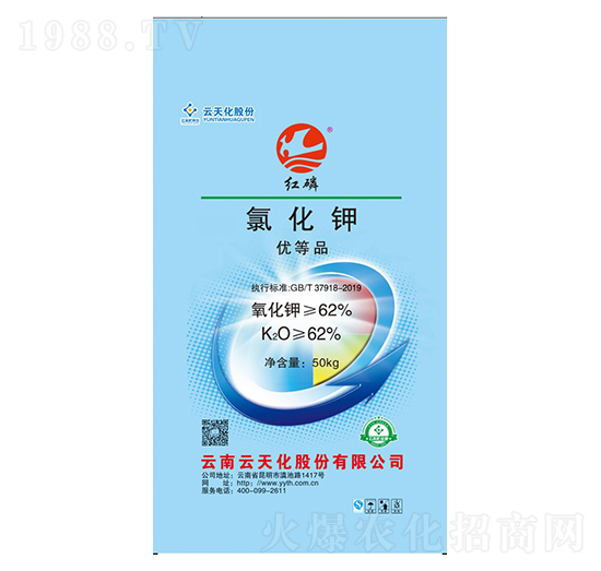 62%白色晶體氯化鉀-紅磷-世紀(jì)云天