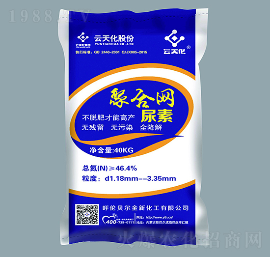 聚合網(wǎng)中顆粒尿素46%（黃粒）-云天化-世紀(jì)云天