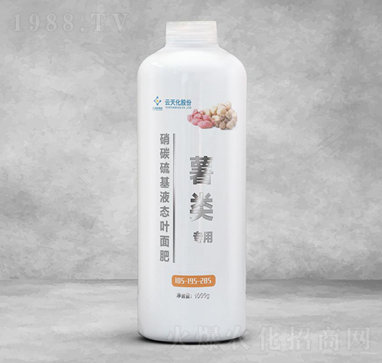 薯類專用硝碳硫基液態(tài)葉面肥105-195-285-世紀(jì)云天