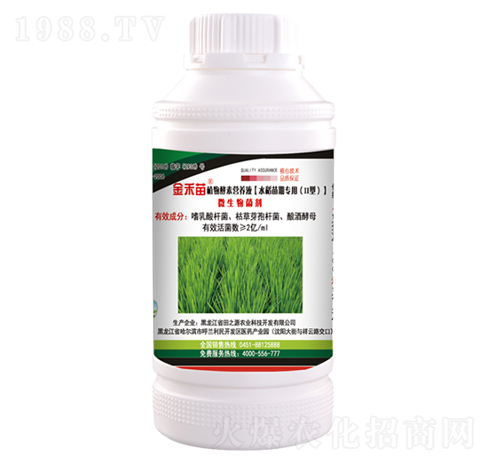 水稻苗期專用Ⅱ型植物酵素營(yíng)養(yǎng)液-金禾苗-田之源