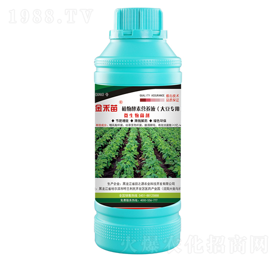 大豆專(zhuān)用植物酵素營(yíng)養(yǎng)液-金禾苗-田之源