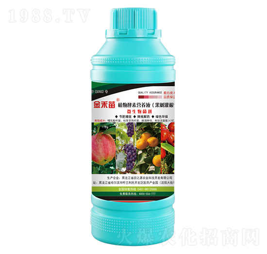 果樹(shù)灌根專用植物酵素營(yíng)養(yǎng)液-金禾苗-田之源