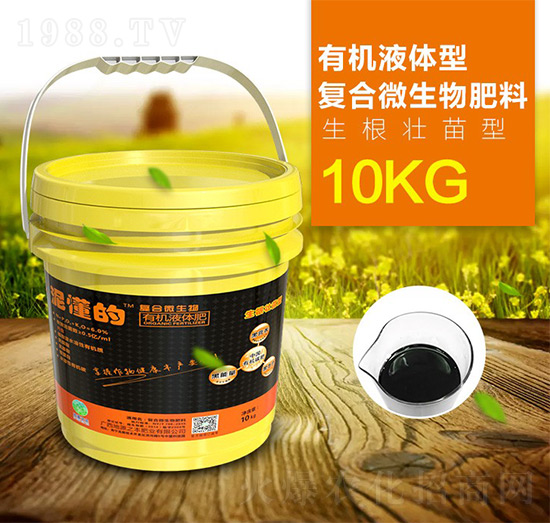 �ͺ�΢�����ЙCҺ�w��-�ථ��-��Դ֮��