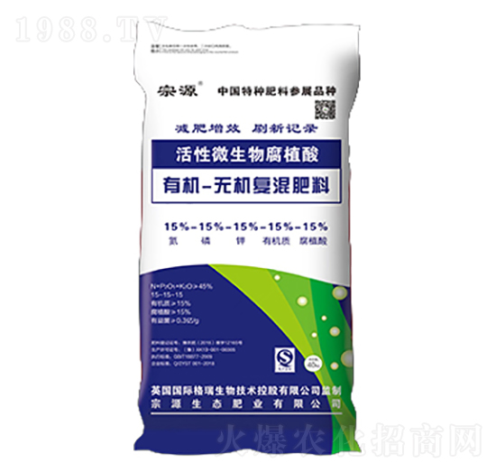 有機(jī)無(wú)機(jī)復(fù)混肥料-宗源