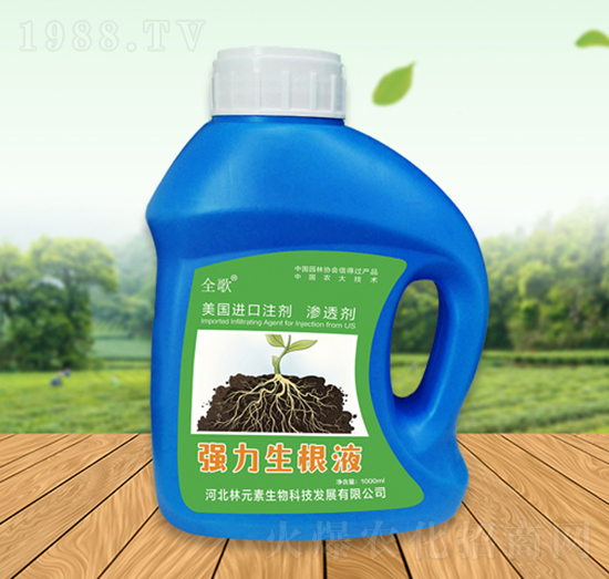 全歌強(qiáng)力生根液-林元素