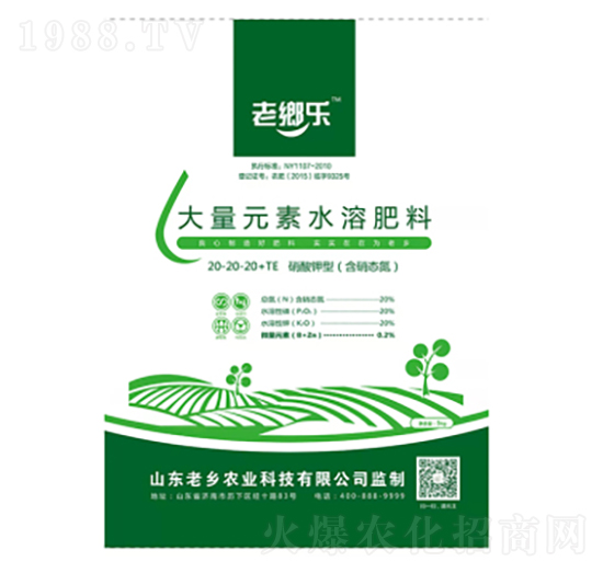 ����Ԫ��ˮ�ܷ���20-20-20+TE-���l(xi��ng)�r(n��ng)�I(y��)