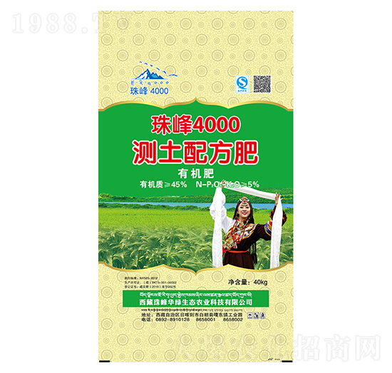 測土配方有機肥-珠峰4000