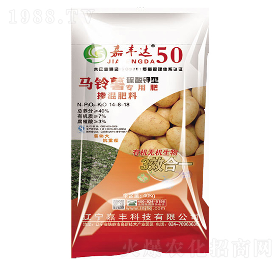 馬鈴薯專用肥摻混肥料14-8-18-嘉豐達(dá)-嘉豐科技