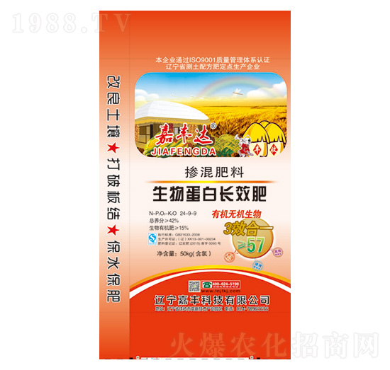 嘉豐達(dá)生物蛋白長(zhǎng)效肥摻混肥24-9-9-嘉豐科技