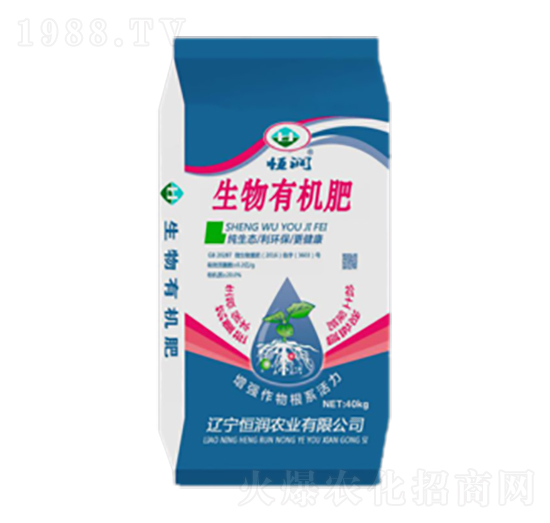 生物有機(jī)肥-恒潤(rùn)農(nóng)業(yè)