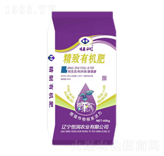 精制有機(jī)肥-恒潤農(nóng)業(yè)