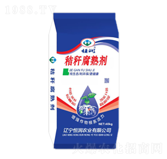 秸稈腐熟劑-恒潤農(nóng)業(yè)