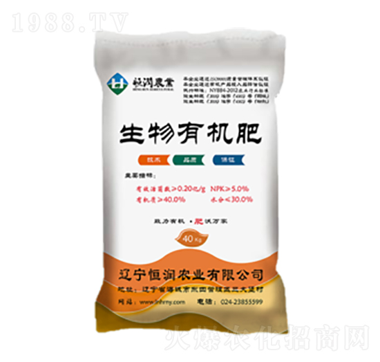 顆粒生物有機(jī)肥-恒潤農(nóng)業(yè)