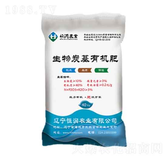 生物炭基有機(jī)肥（粉劑）-恒潤農(nóng)業(yè)