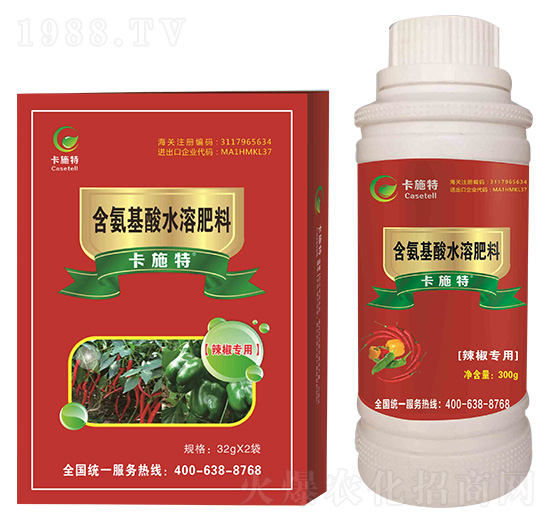 辣椒專用含氨基酸水溶肥料-卡施特