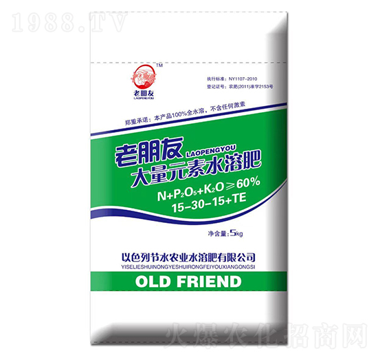 大量元素水溶肥料15-30-15+TE-老朋友-節(jié)水農業(yè)
