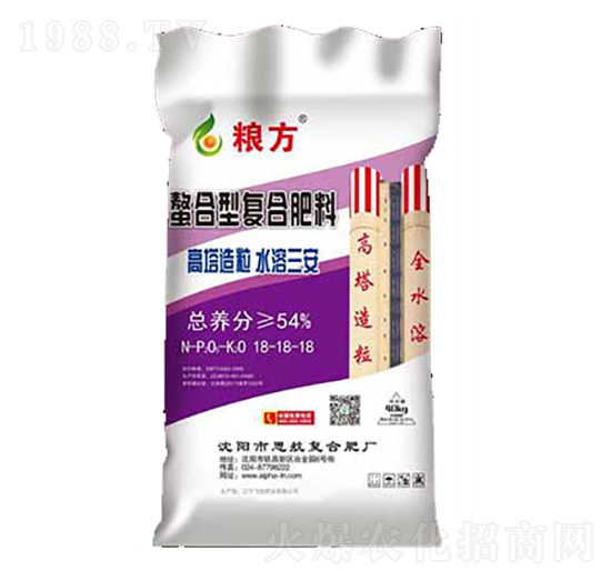 螯合型復合肥料18-18-18-糧方-愛爾法