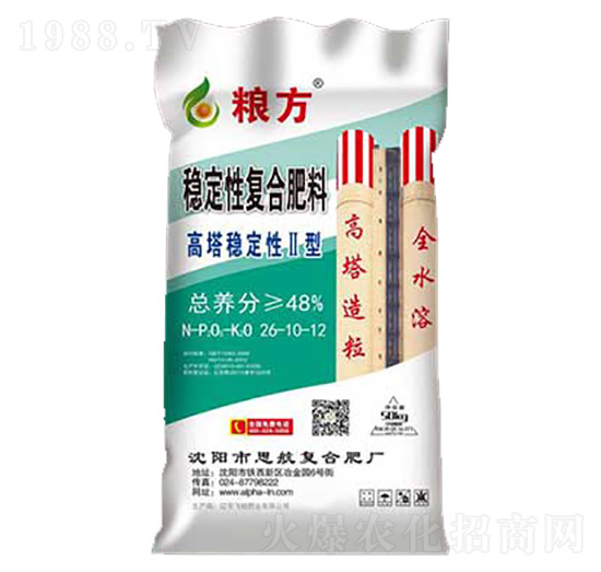 穩(wěn)定性Ⅱ型復(fù)合肥料26-10-12-糧方-愛爾法