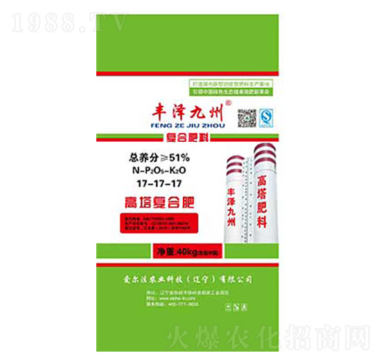 復(fù)合肥料17-17-17-豐澤九州-愛(ài)爾法
