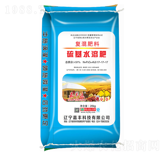 硫基水溶肥復(fù)混肥料17-17-17-嘉豐科技