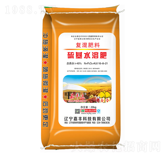 硫基水溶肥復(fù)混肥料16-8-21-嘉豐科技