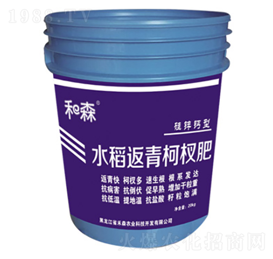 硅鋅鈣型水稻返青柯杈肥-禾森農業(yè)