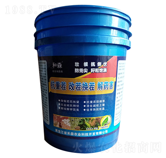 抗重茬改茬換茬解藥害微生物菌劑-禾森農(nóng)業(yè)