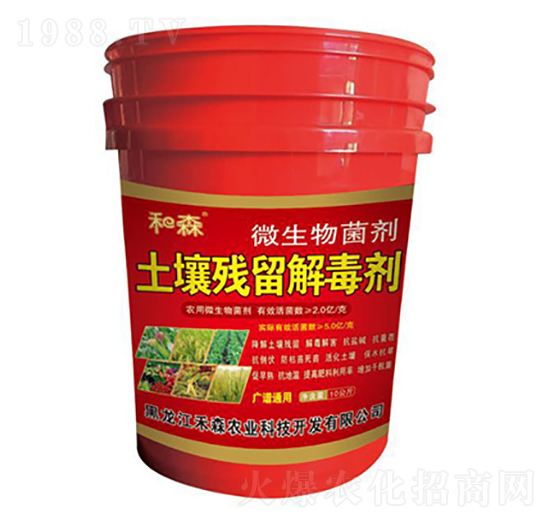 土壤殘留解毒微生物菌劑-禾森農(nóng)業(yè)
